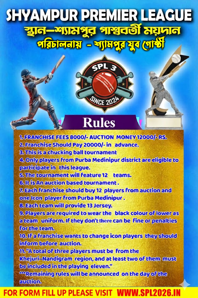 Tournament Rules